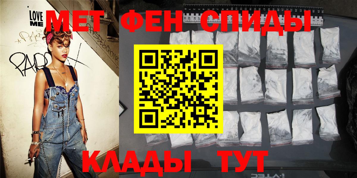 Амфетамин 98% Ивантеевка