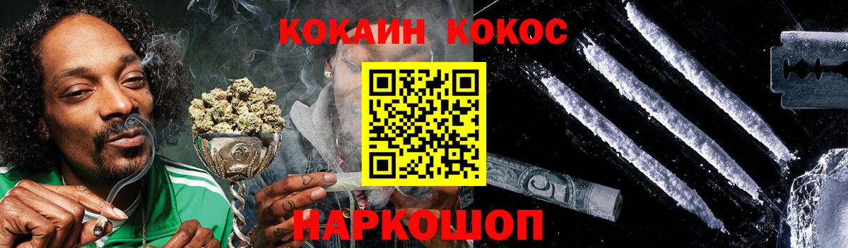 Ивантеевка  Cocaine 98%  Кокаин 97%  Вход с VPN 
