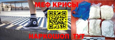 молекула духа Краснодар