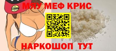 молекула духа Краснодар