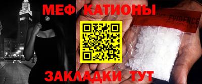 молекула духа Краснодар