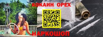 молекула духа Краснодар