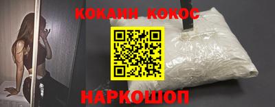 мдма Краснокаменск