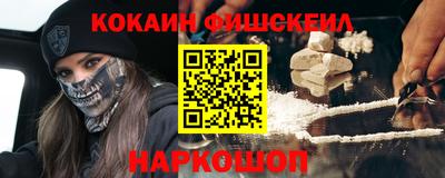 молекула духа Краснодар