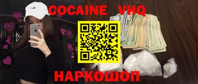 мдма Краснокаменск