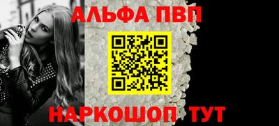 молекула духа Краснодар