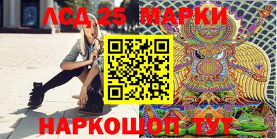 мдма Краснокаменск