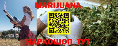 молекула духа Краснодар