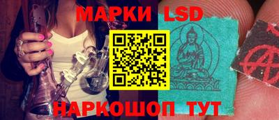 молекула духа Краснодар
