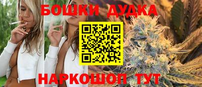 молекула духа Краснодар