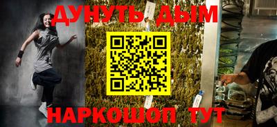 молекула духа Краснодар