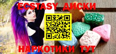 мдма Краснокаменск