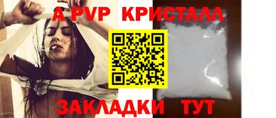 молекула духа Краснодар