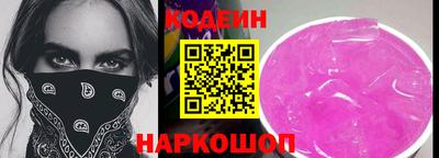 молекула духа Краснодар