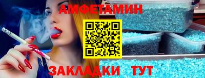 мдма Краснокаменск