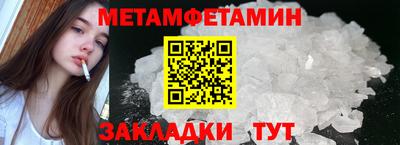 мдма Краснокаменск