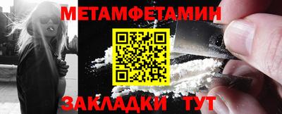 мдма Краснокаменск