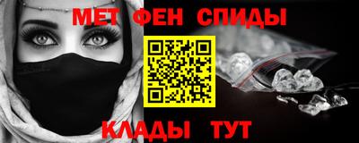 мдма Краснокаменск