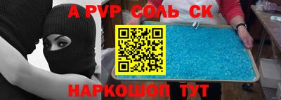 молекула духа Краснодар