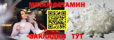 дмт Краснознаменск