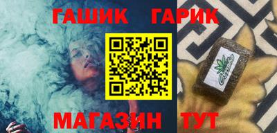 молекула духа Краснодар