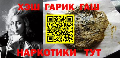 молекула духа Краснодар