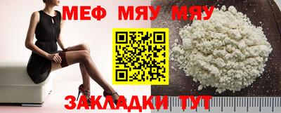 дмт Краснознаменск
