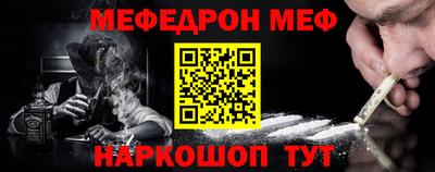 дмт Краснознаменск