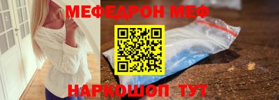 молекула духа Краснодар