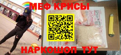 дмт Краснознаменск