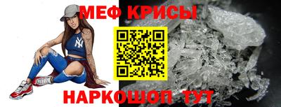 молекула духа Краснодар