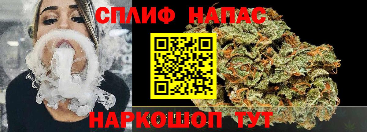 Марихуана гибрид  Марихуана конопля  Ивантеевка  МАРИХУАНА Amnesia  Канабис VHQ  Вход с VPN 